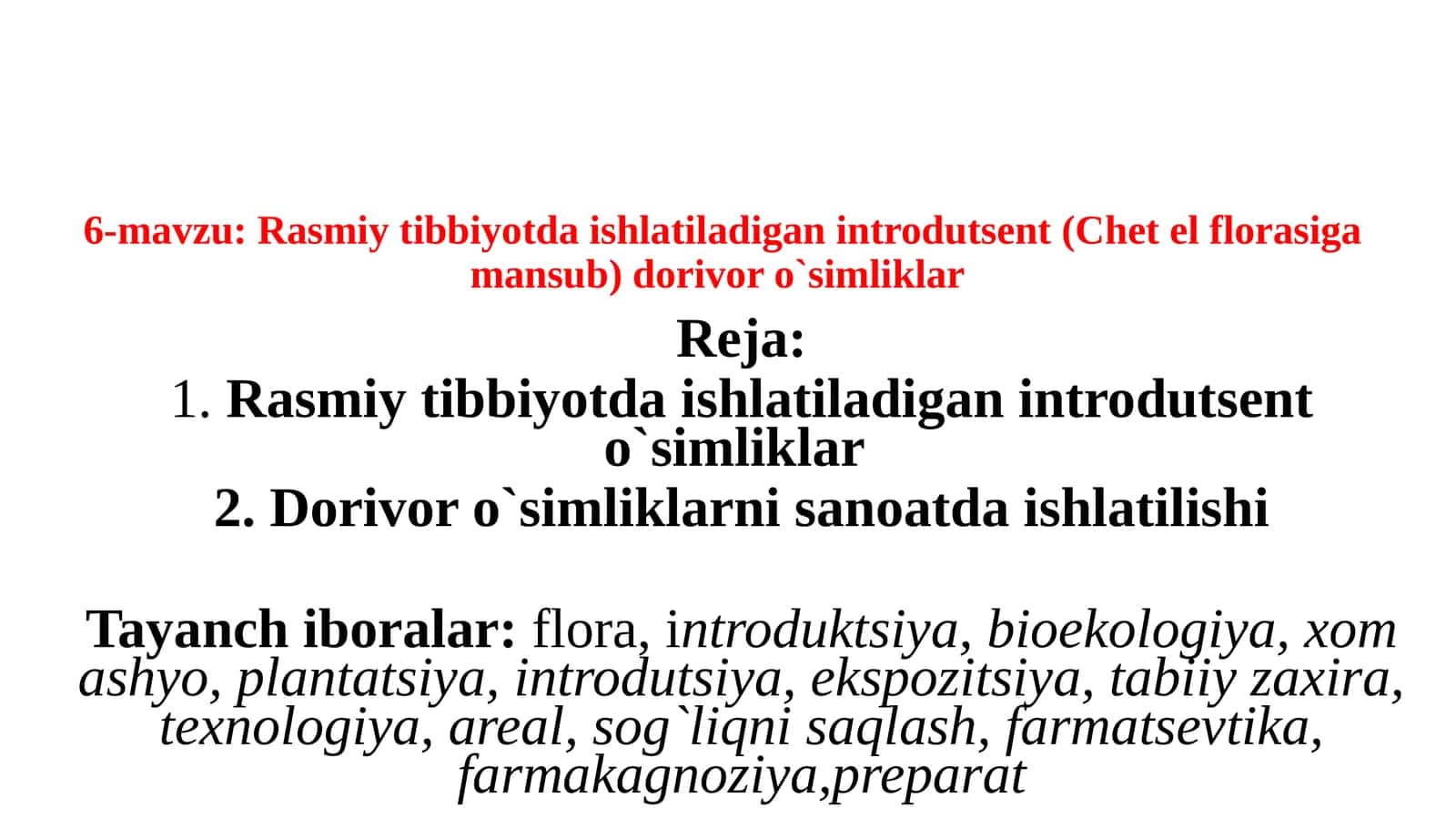 Rasmiy tibbiyotda ishlatiladigan introdutsent (Chet el florasiga mansub) dorivor o`simliklar 1