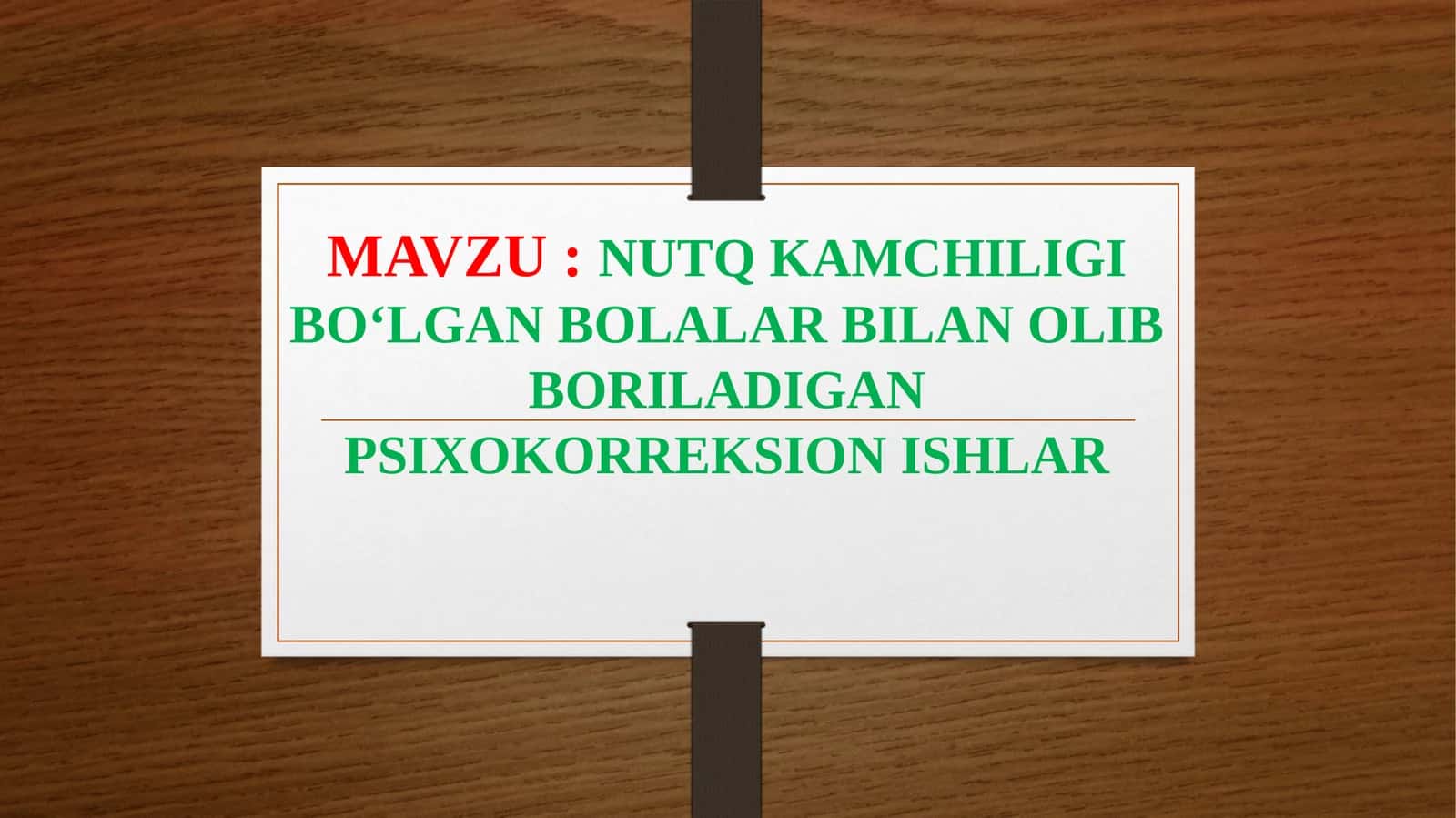 NUTQ KAMCHILIGI BO‘LGAN BOLALAR BILAN OLIB BORILADIGAN PSIXOKORREKSION ISHLAR 1