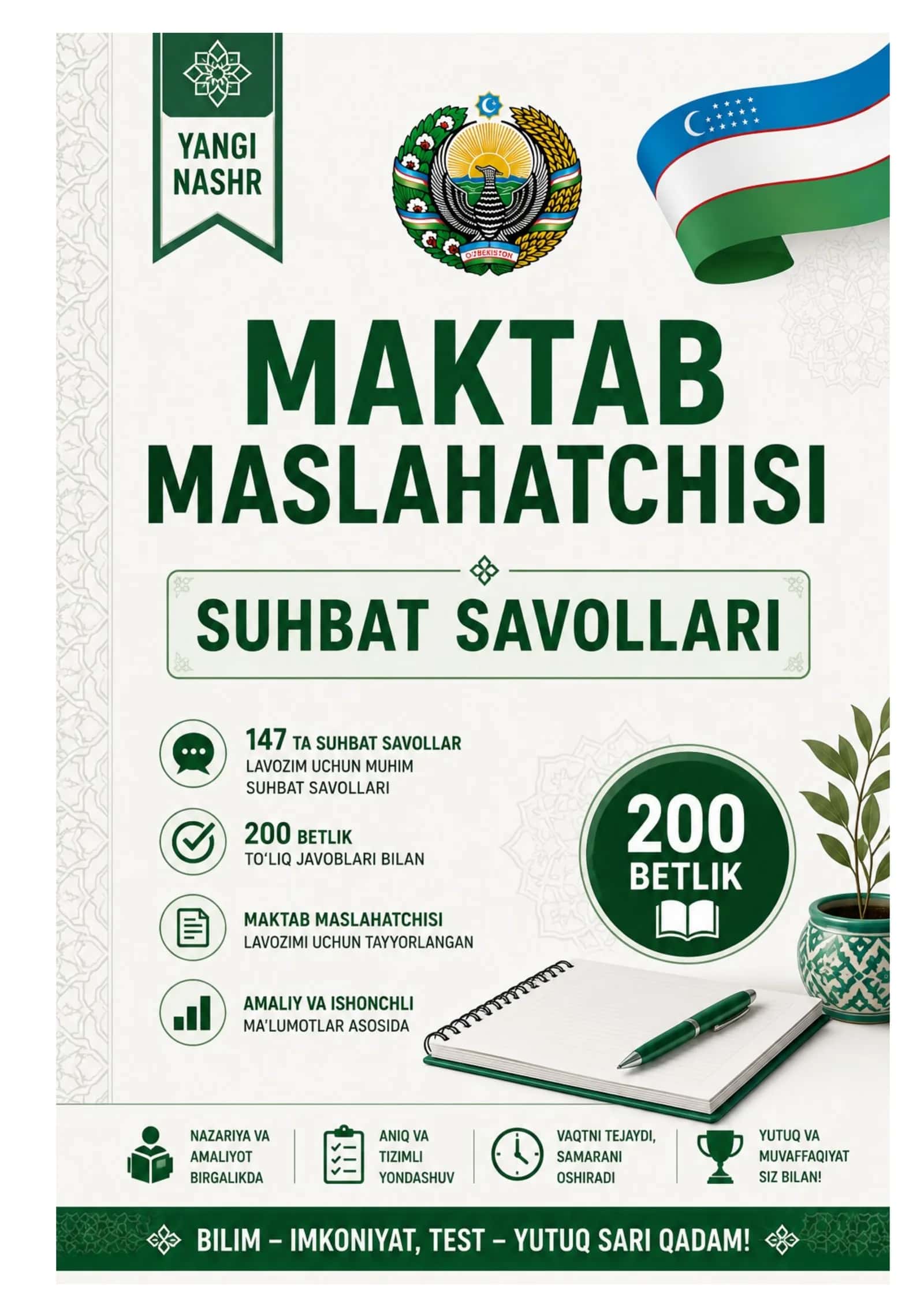 Maktab maslahatchisining suhbat savollari yodlashga 1