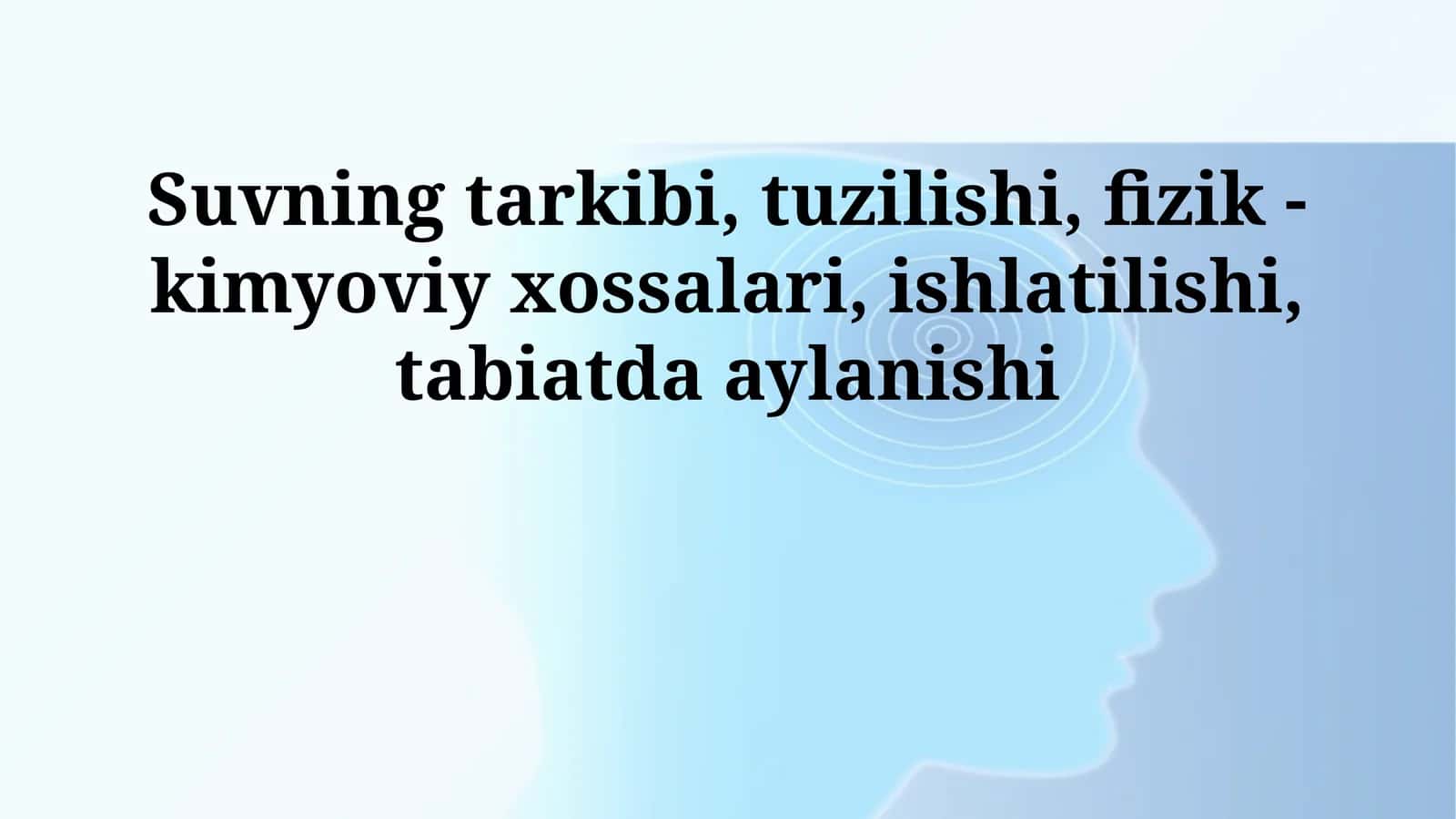 Suvning tarkibi, tuzilishi, fizik - kimyoviy xossalari, ishlatilishi, tabiatda aylanishi 1