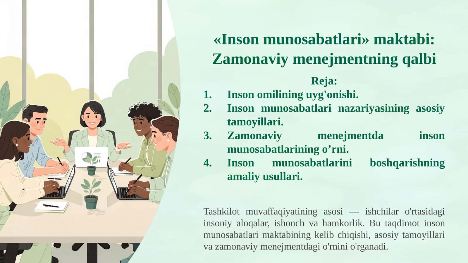 «Inson munosabatlari» maktabi: Zamonaviy menejmentning qalbi 1