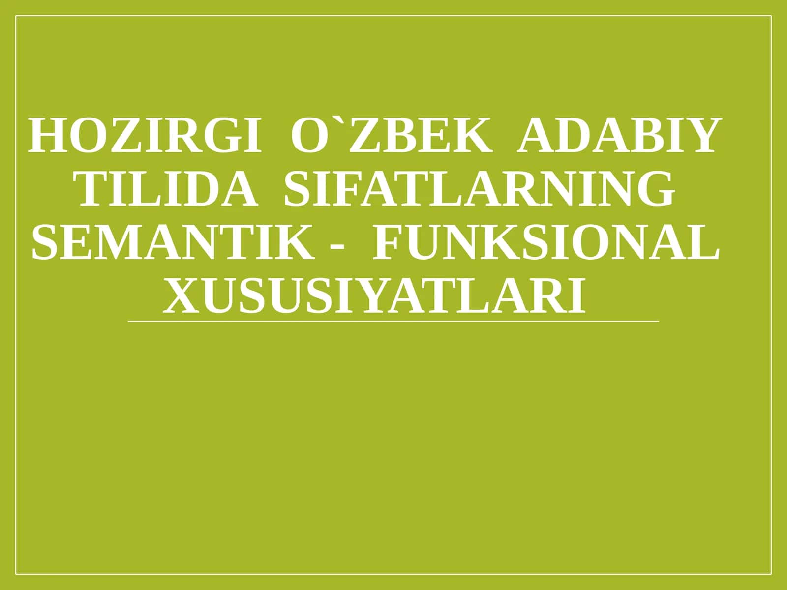 HOZIRGIO`ZBEK ADABIYTILIDA SIFATLARNINGSEMANTIK - FUNKSIONALXUSUSIYATLARI 1