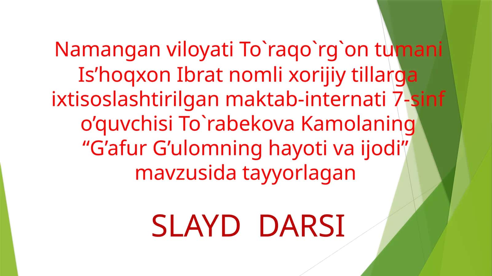 G’afur G’ulomning hayoti va ijodi 1