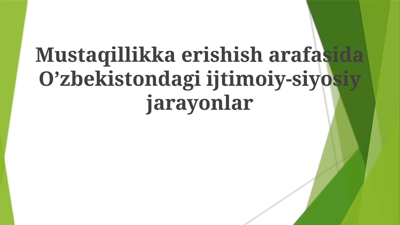 Mustaqillikka erishish jarafasida O'zbekistondagi ijtimoiy-siyosiy jarayonlar 1