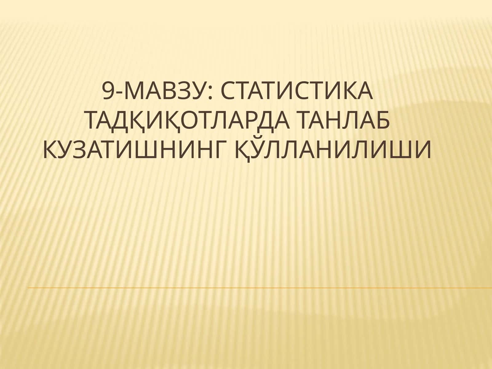 статистика тадқиқотларда танлаб кузатишнинг қўлланилиши 1