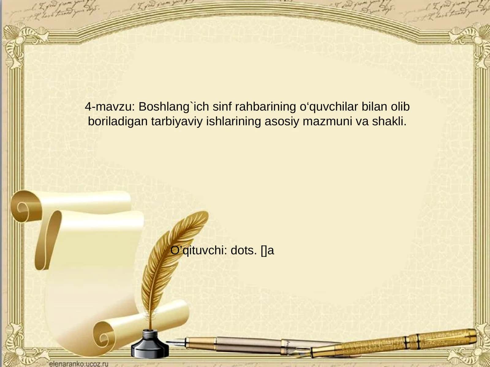 Boshlang`ich sinf rahbarining o‘quvchilar bilan olib boriladigan tarbiyaviy ishlarining asosiy mazmuni va shakli 1