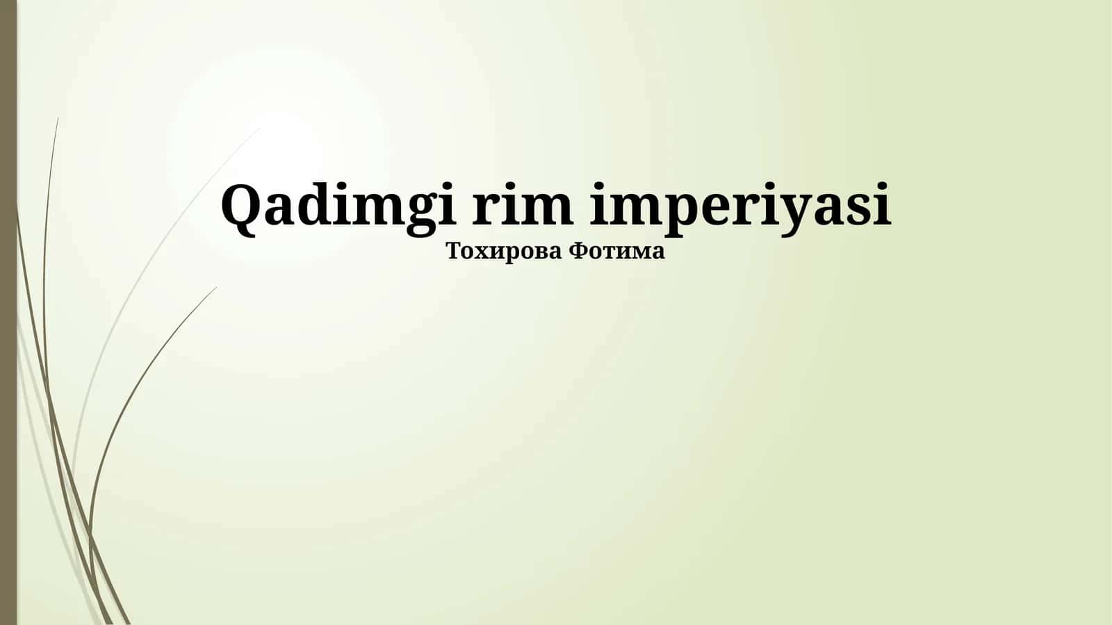 Qadimgi Rim imperiyasi 1