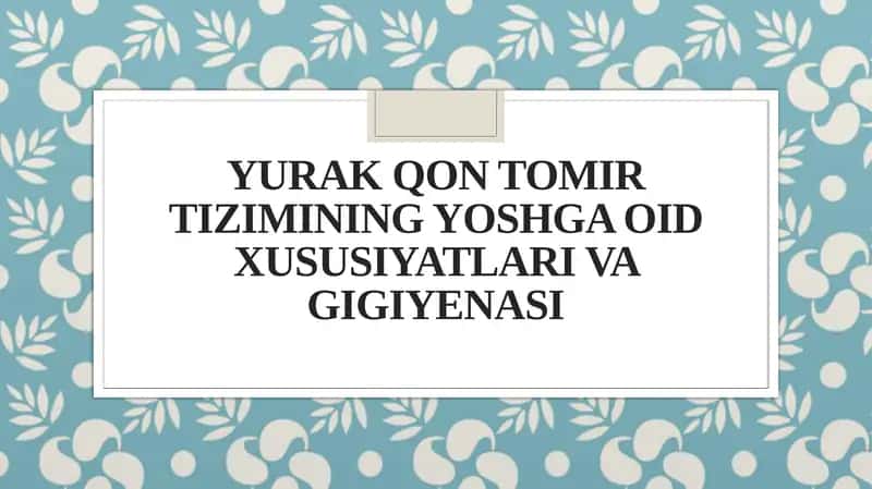 YURAK QON TOMIR TIZIMINING YOSHGA OID XUSUSIYATLARI VA GIGIYENASI 1