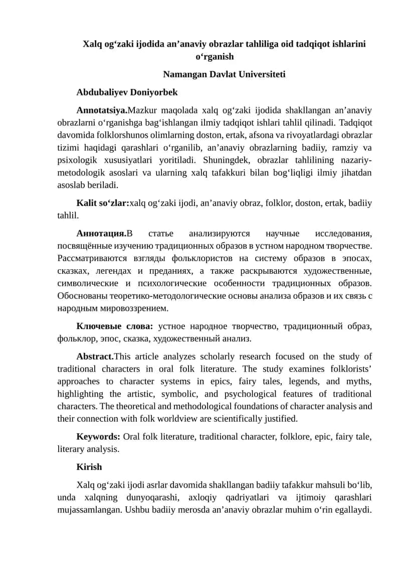 Xalq og‘zaki ijodida an‘anaviy obrazlar tahliliga oid tadqiqot ishlarini o‘rganish 1