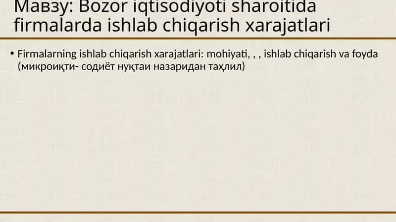 Firmalarning ishlab chiqarish xarajatlari 1