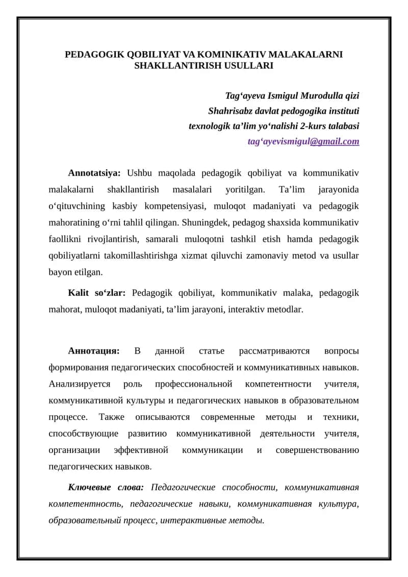 Pedagogik qobiliyat va kominikativ malakalarni shakllantirish usullari 1