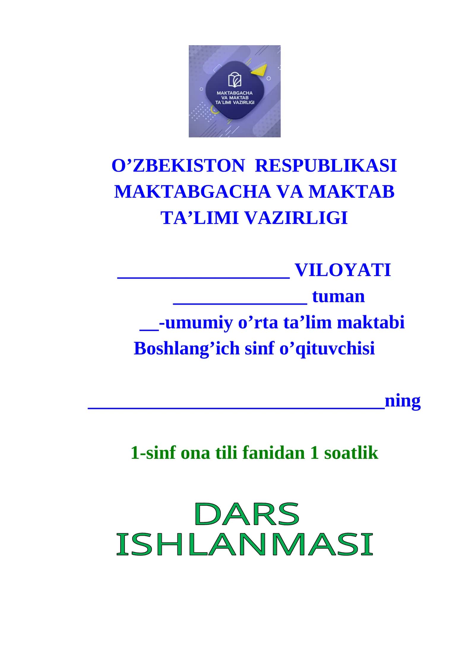 1- SINF Bosh harf  Ismni bildiradigan so'zlarni aniqlash Dars ishlanmasi 1