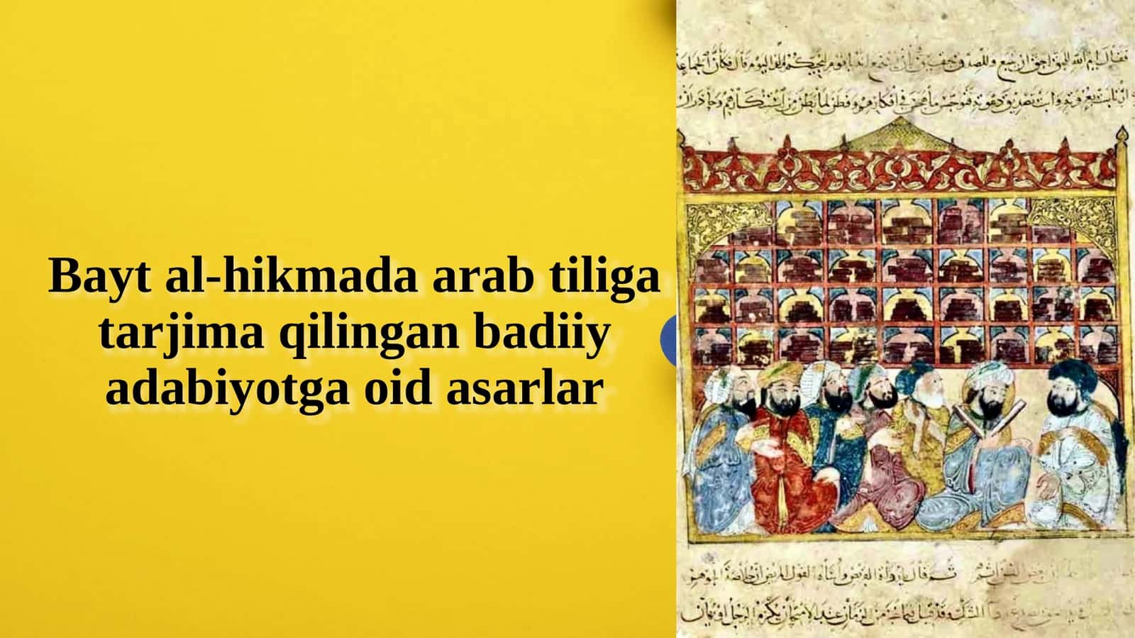Bayt al-hikma arab tiliga tarjima qilingan badiiy adabiyotga oid asarlar 1