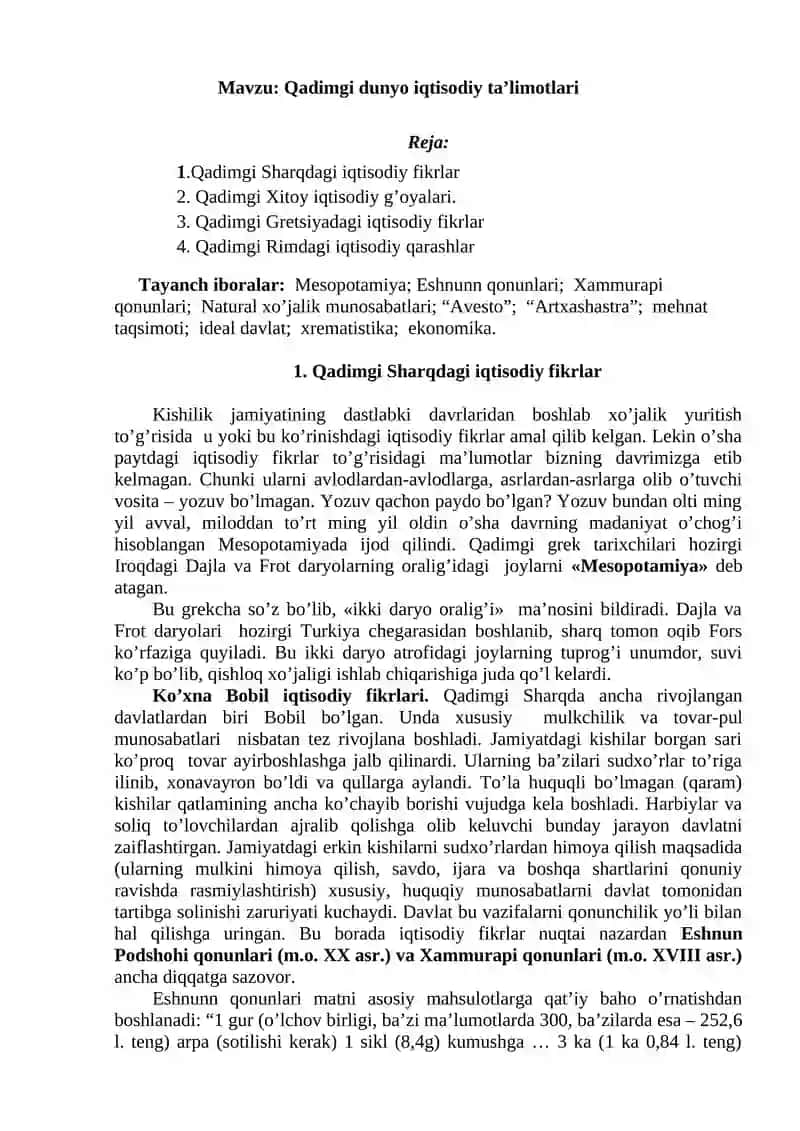 Qadimgi dunyo iqtisodiy ta’limotlari