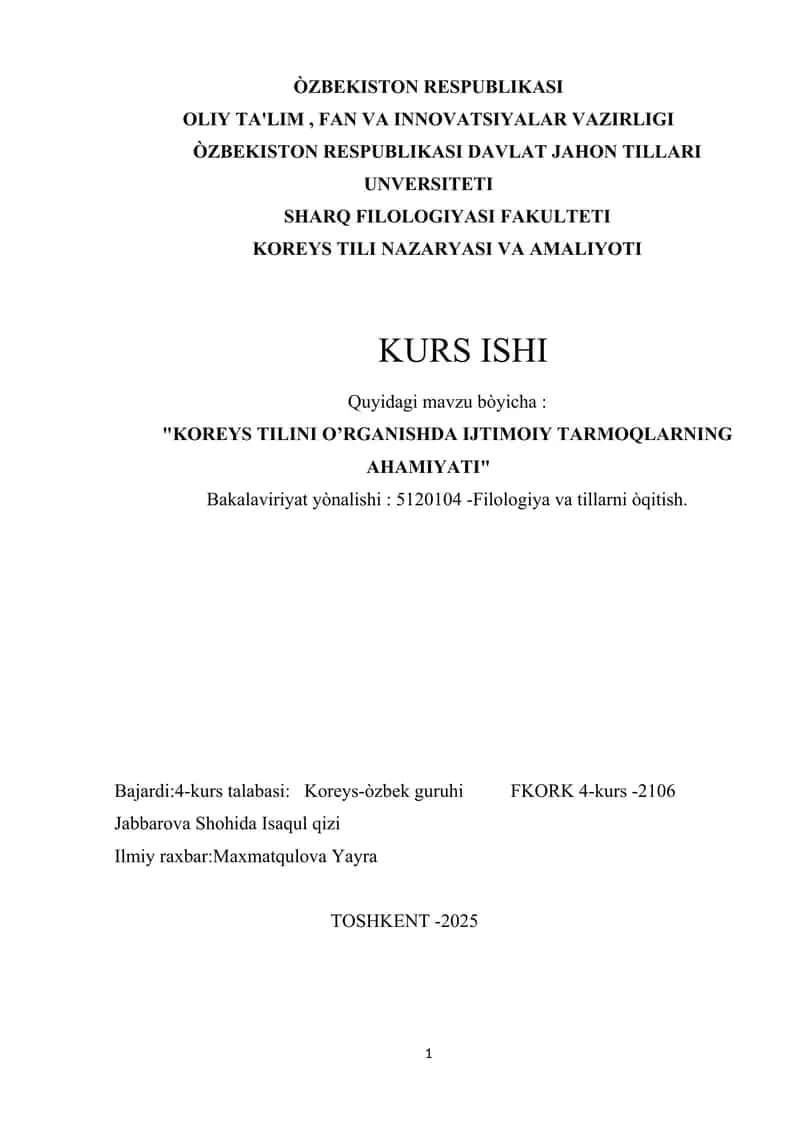 KOREYS TILINI O’RGANISHDA IJTIMOIY TARMOQLARNING AHAMIYATI.docx 1
