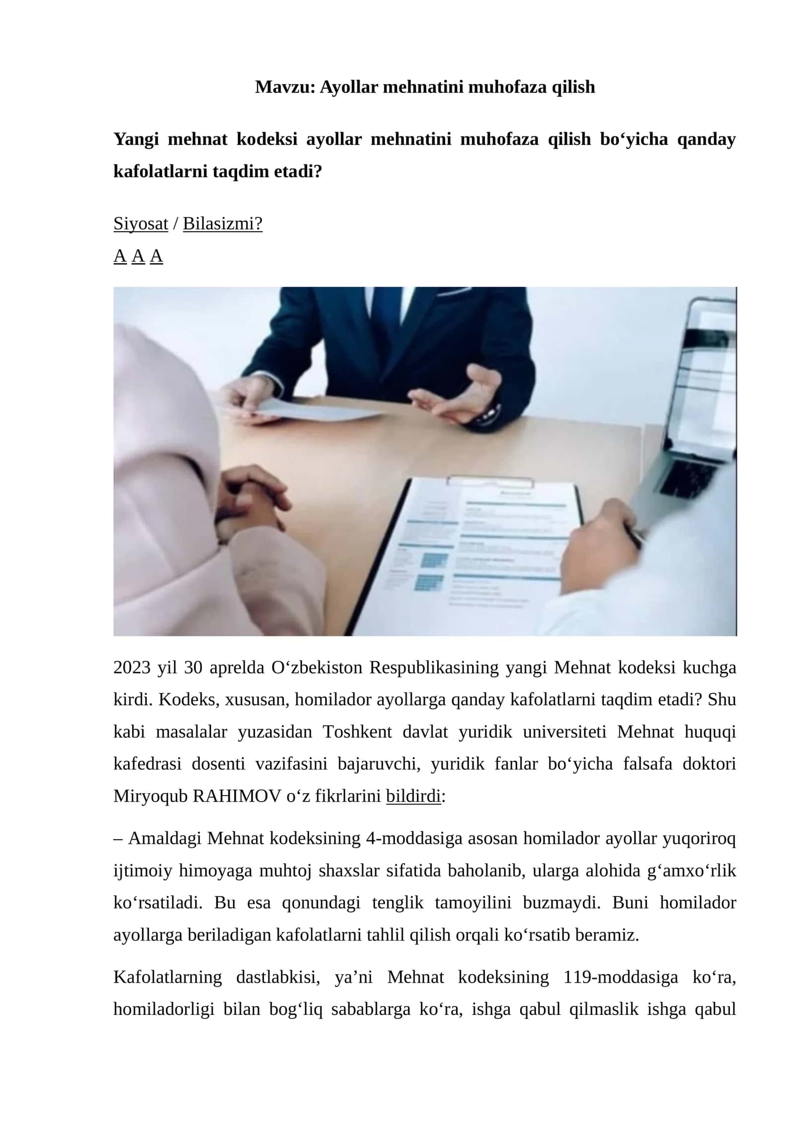 Ayollar mehnatini muhofaza qilish 1