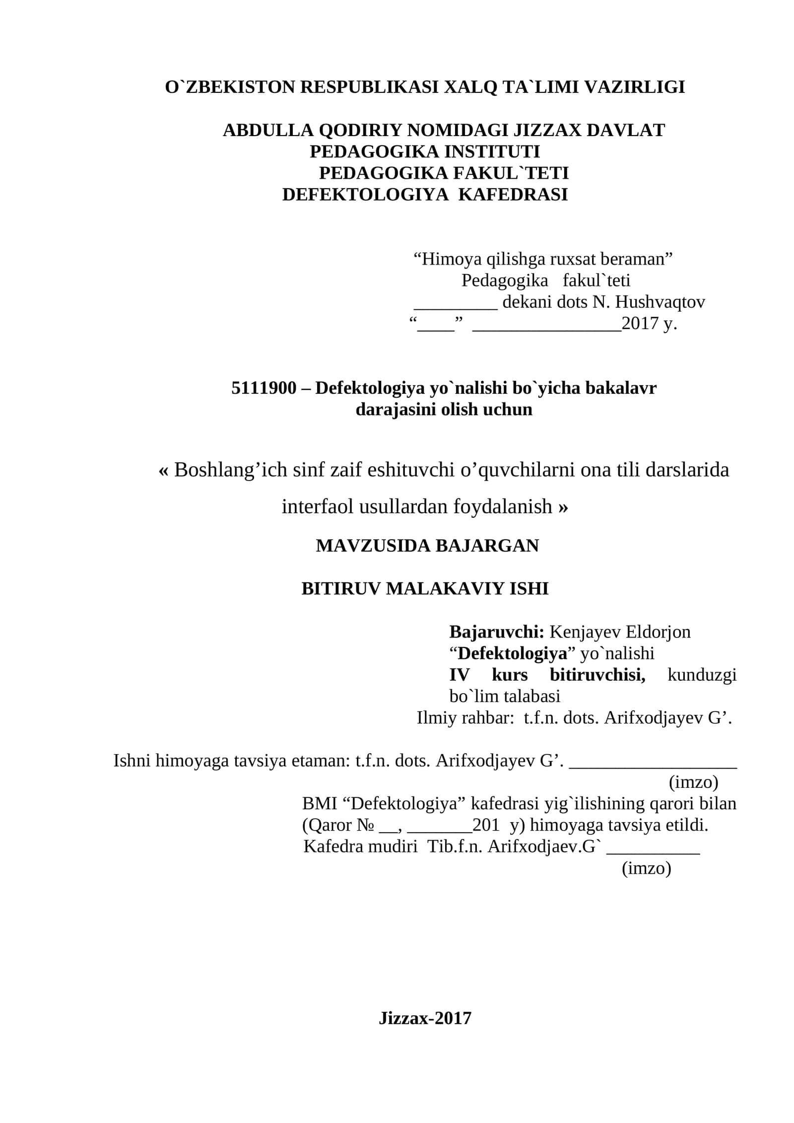 Boshlang’ich sinf zaif eshituvchi o’quvchilarni ona tili darslarida interfaol usullardan foydalanish 1
