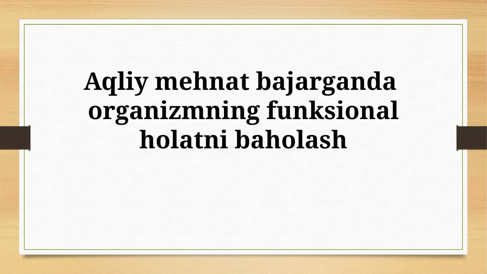 Aqliy mehnat bajarganda organizmning funksionalholatnibaholash 1
