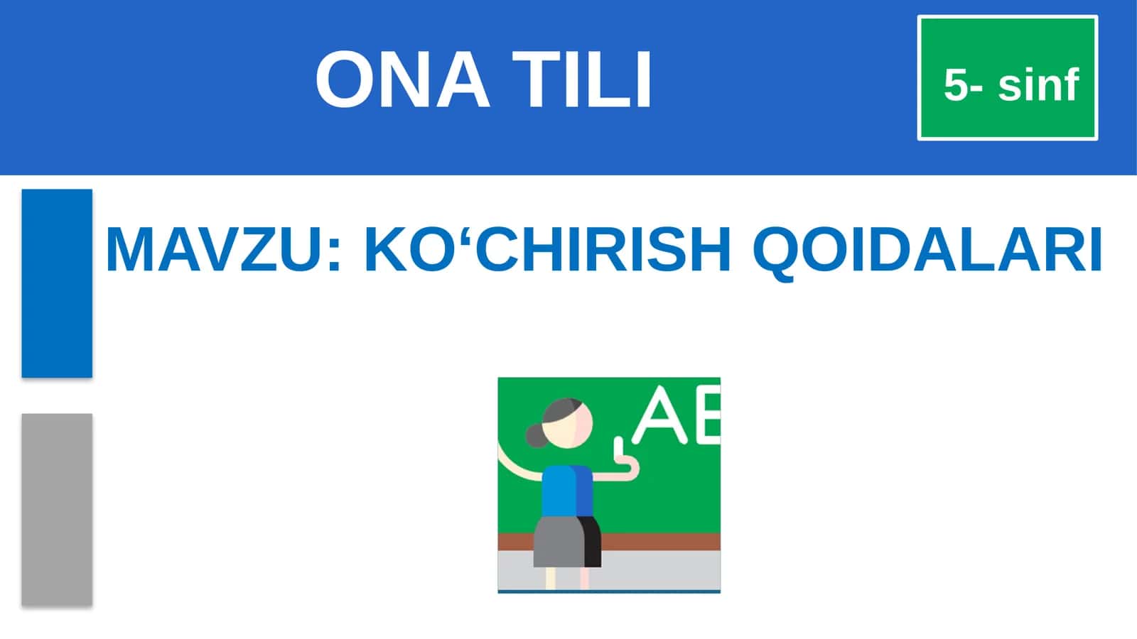 KO‘CHIRISH QOIDALARI 1