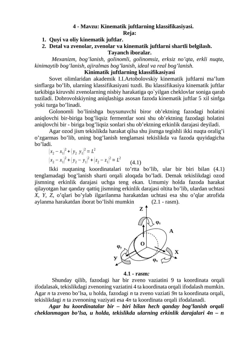 Kinematik juftlarning klassifikasiyasi 1