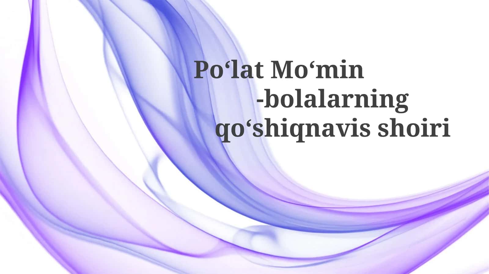 Po‘lat Mo‘min-bolalarning qo‘shiq navis shoiri 1