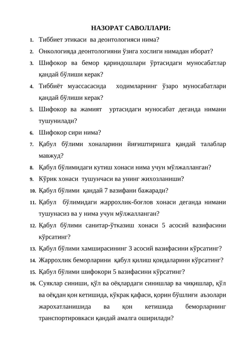 Тиббиет этикаси ва деонтологияси 1