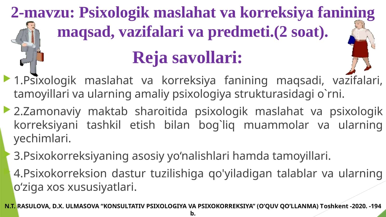 KONSULTATIV PSIXOLOGIYA VA PSIXOKORREKSIYA 1