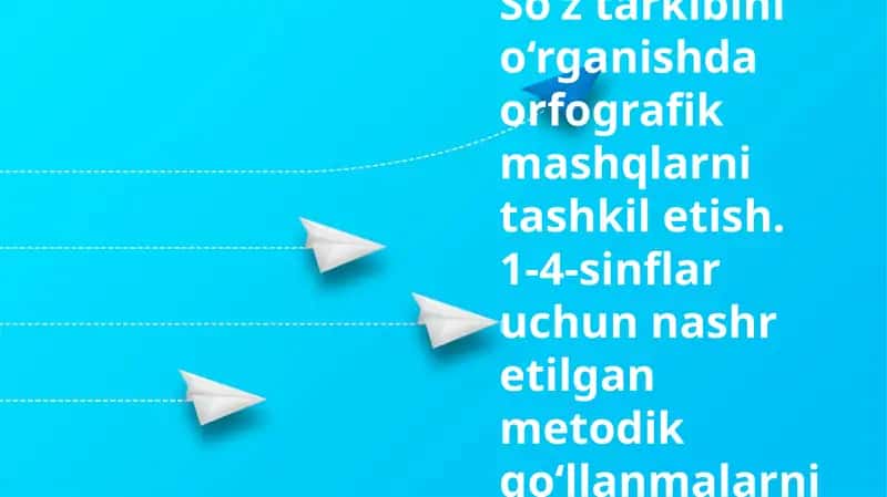 Pedagogik Texnologiyalarda So'z Tarkibi: Umumiy Ma'lumot 1