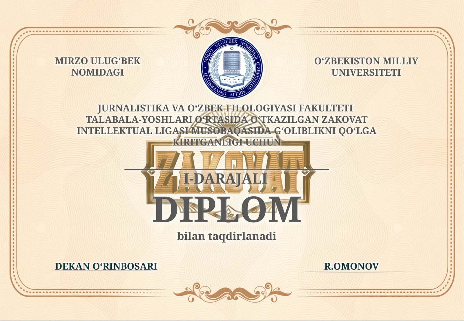 zakovat-liga diplom 1