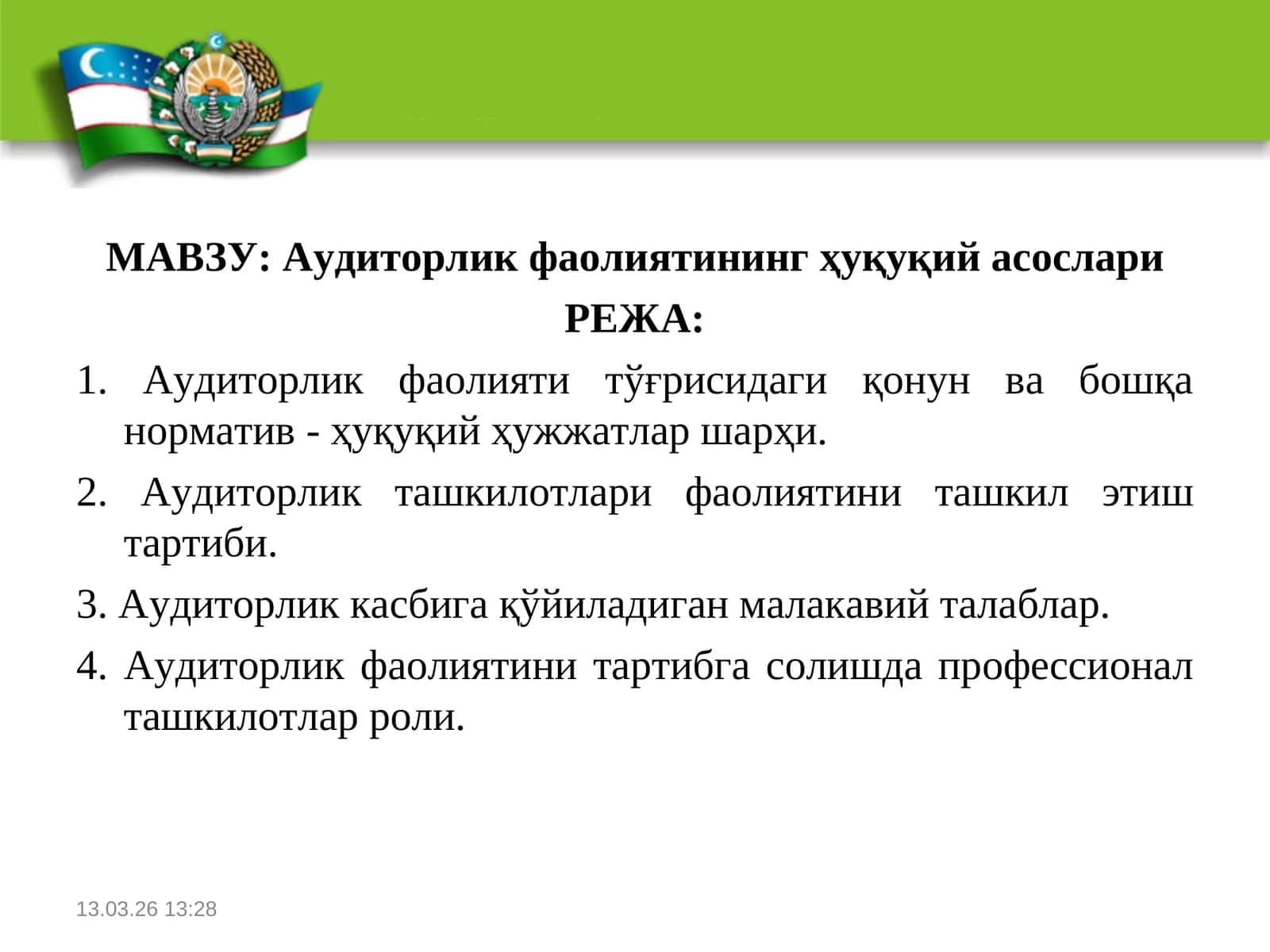 Аудиторлик фаолиятининг ҳуқуқий асослари 1