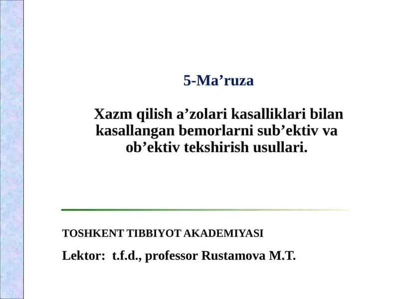 5-Ma’ruza Xazm qiilishi va zolarikasalliklari bilan kasallangan bemorlarni subjektiv va ob'ektiv tekshirish usullari 1