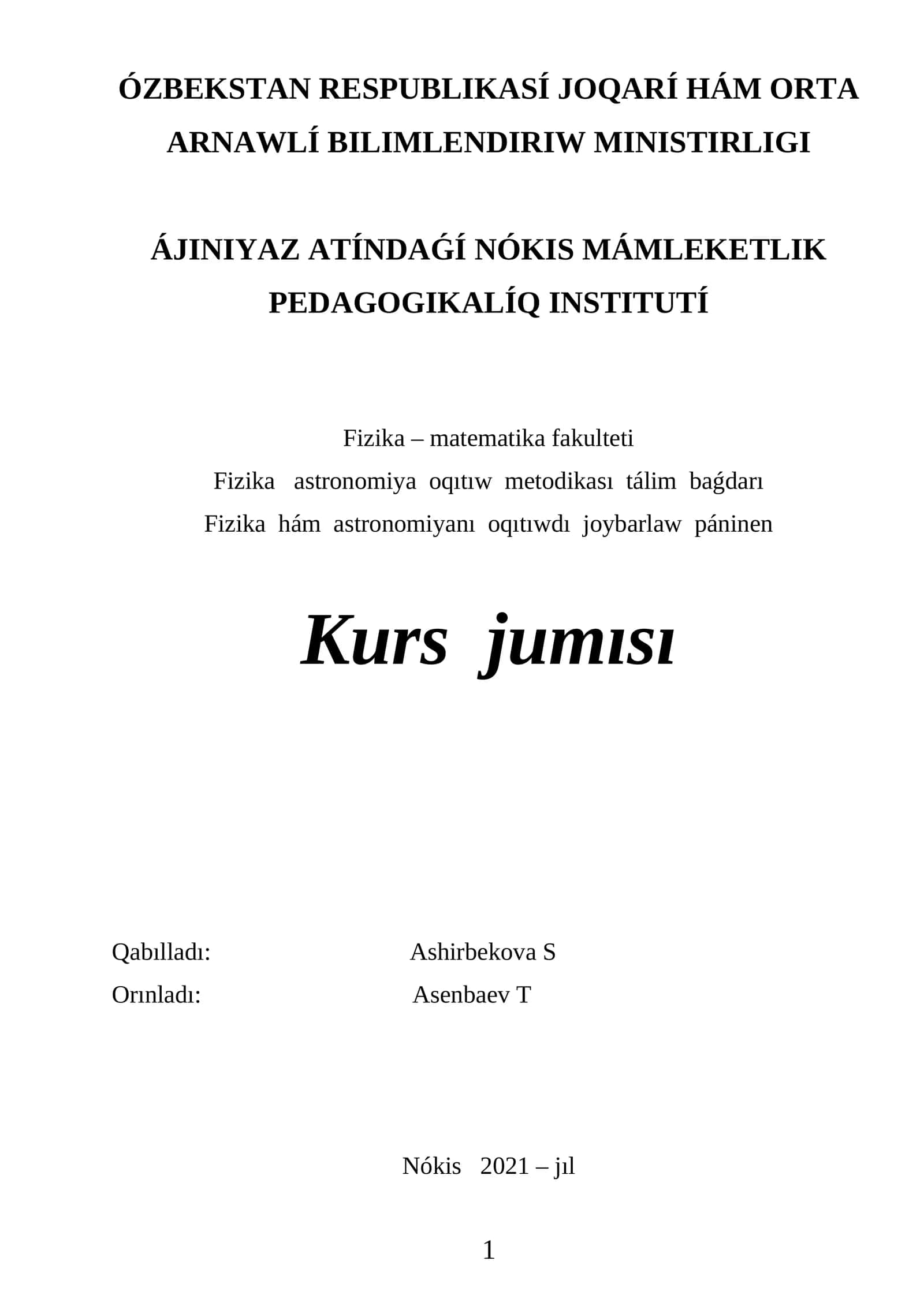 Fizika astronomiya oqıtıw metodikası tálim baǵdarı 1