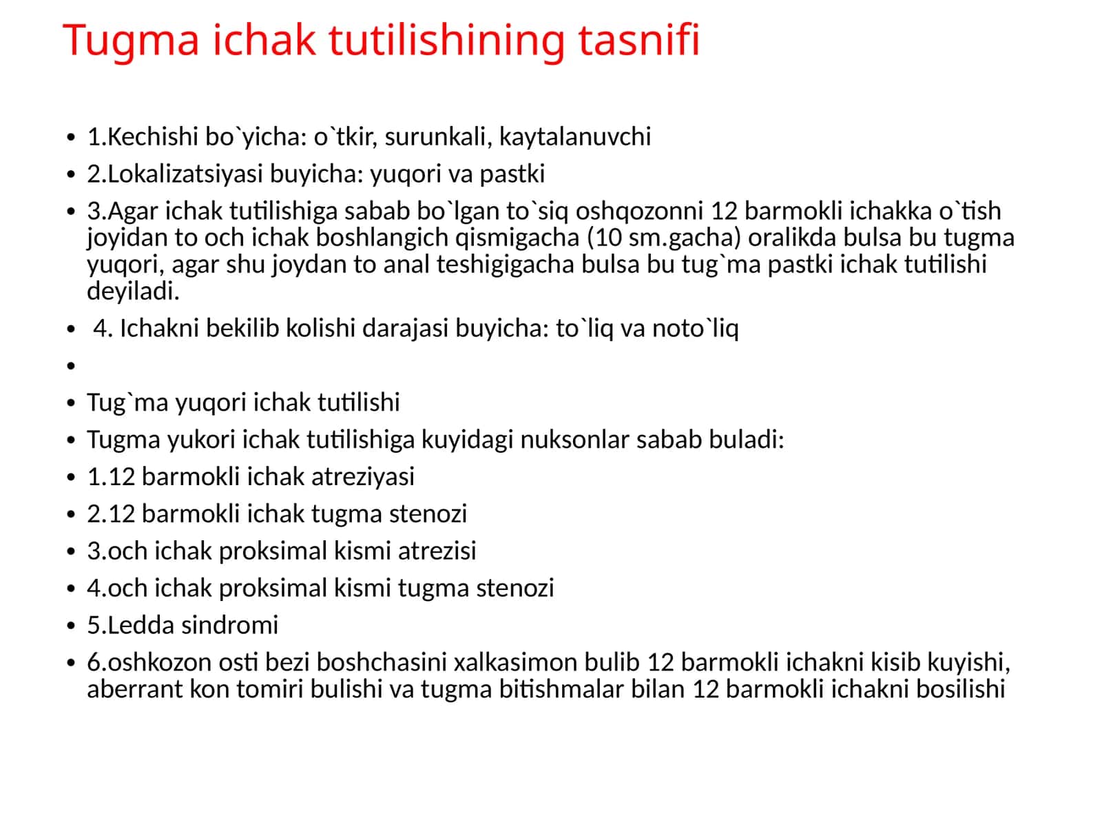 Yuqori va pastki ichak tutilishlari 1