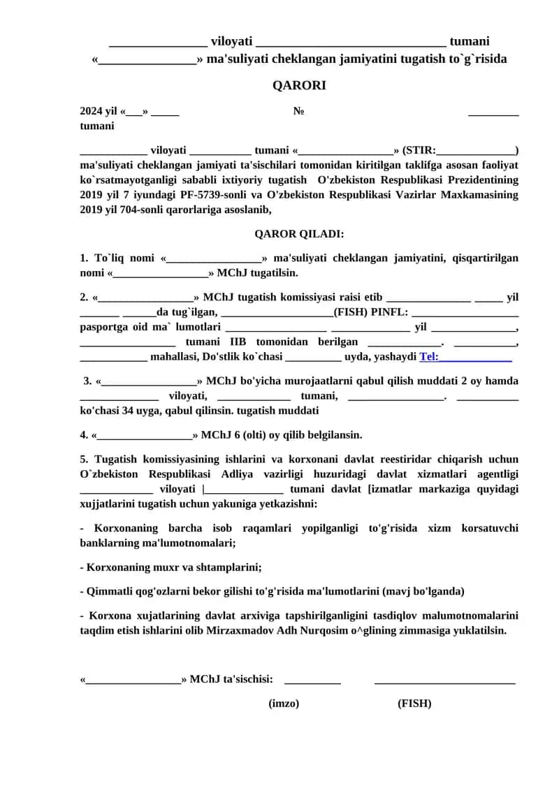 Firmani tugatish qarori namuna 1