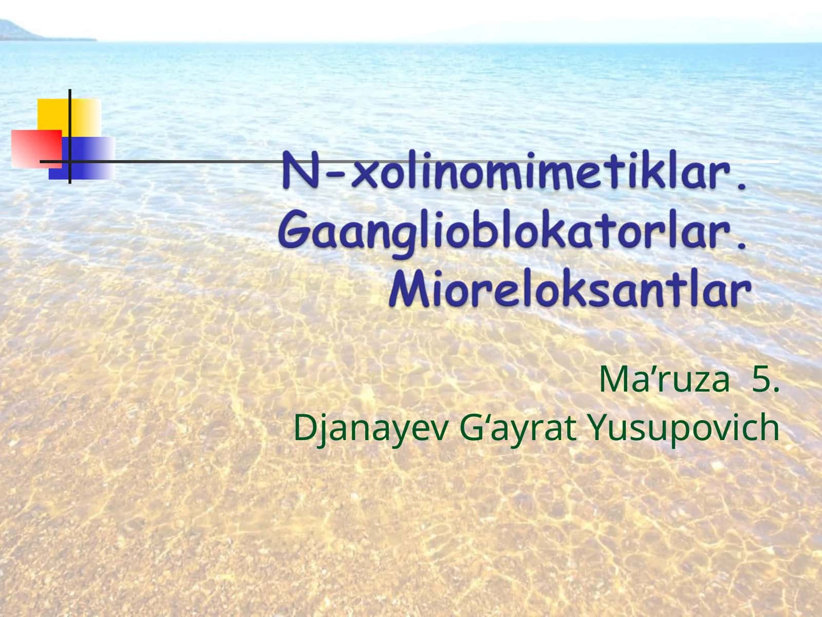Nikotinga sezgir (N-xolinoretseptorlar) 1