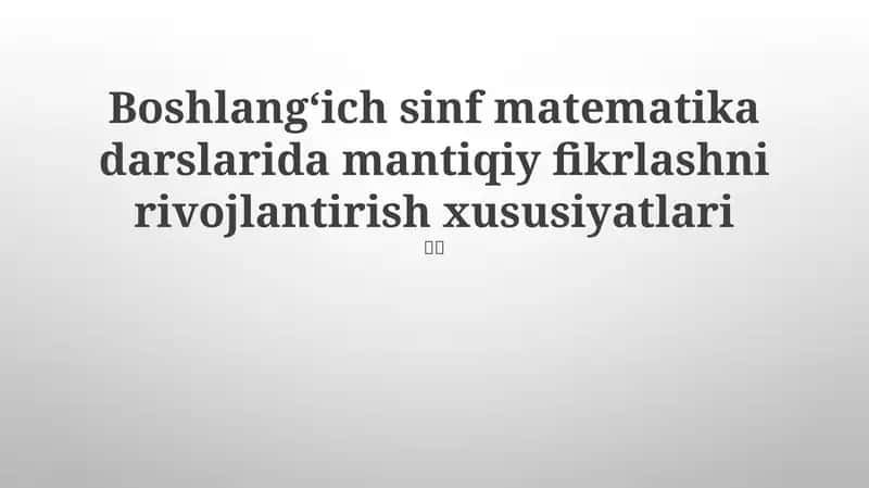 Boshlang'ich matematik darslarida mantiqiy fikrlashni rivojlantirish 1