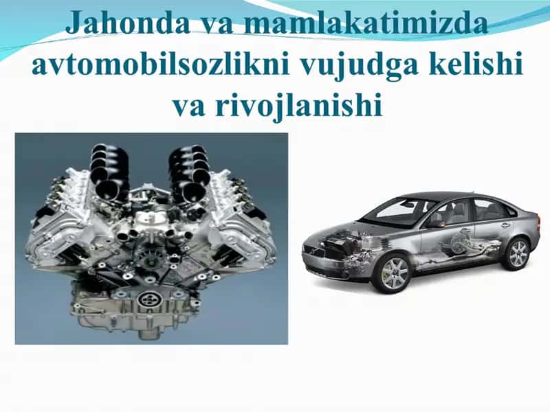 Автомобиль конструкциясига кўйиладиган талаблар 1