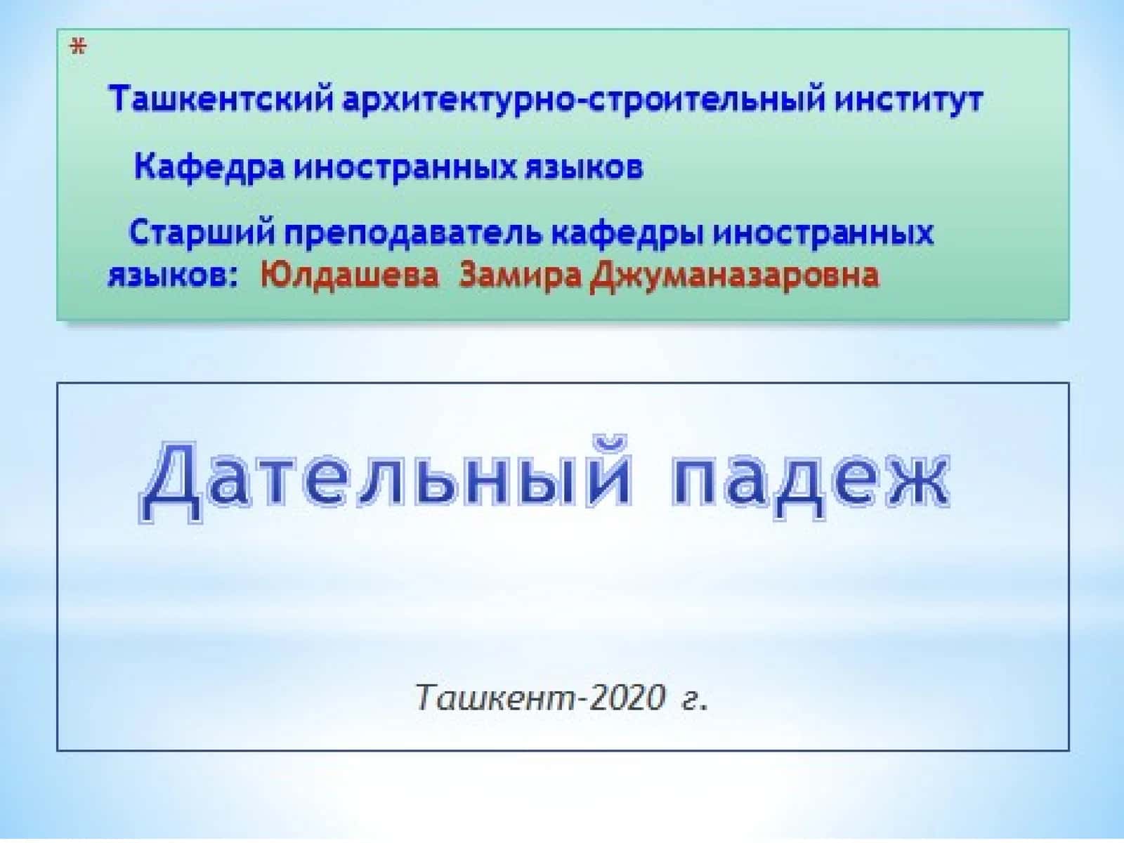 Математика 1