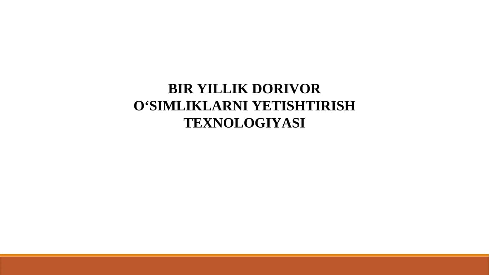 BIR YILLIK DORIVOR O‘SIMLIKLARNI YETISHTIRISH TEXNOLOGIYASI 1