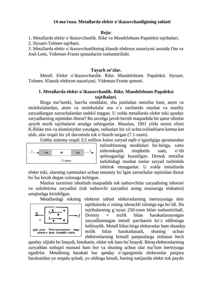 Mеtallarda elеktr o`tkazuvchanlik 1