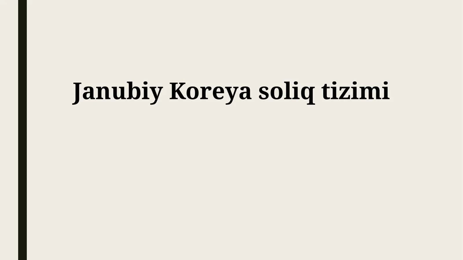 Janubiy Koreya soliq tizimi 1