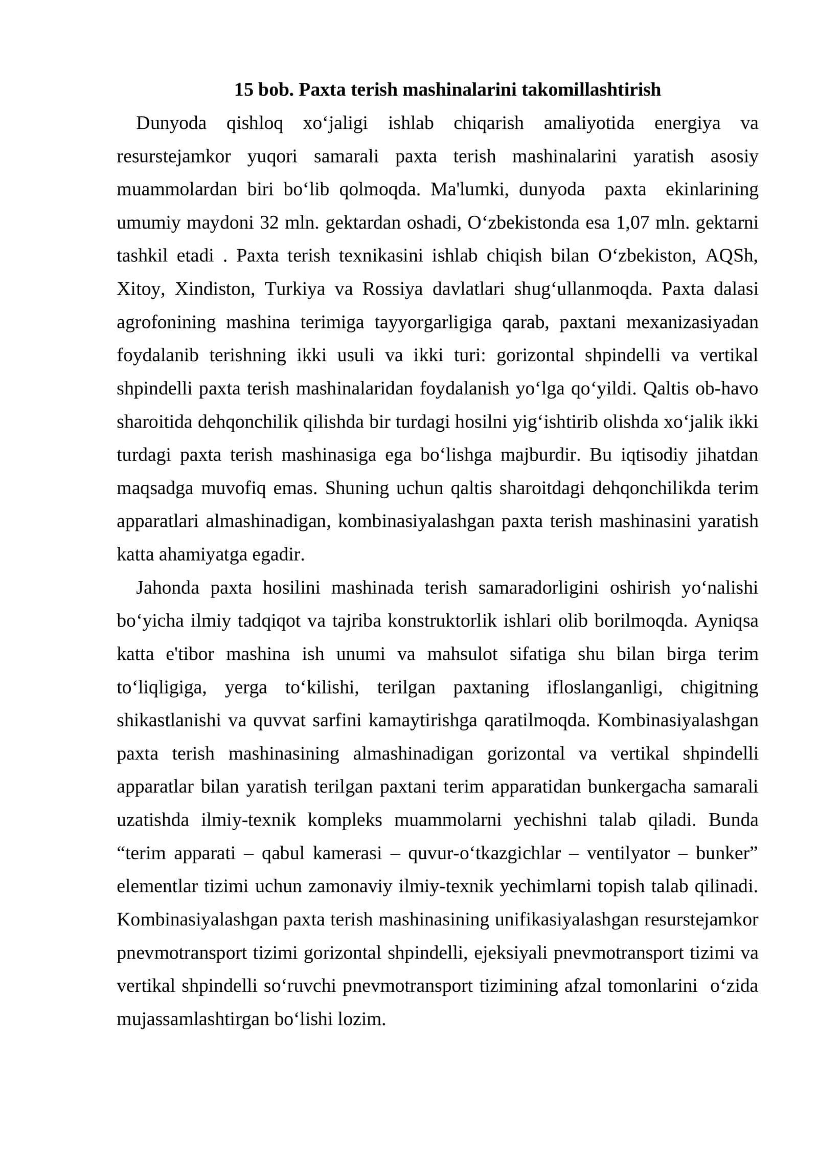 Paxta terish mashinalarini takomillashtirish 1