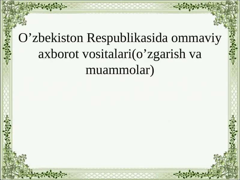 O'zbekiston respublikasida ommaviy axborot vositalari 1