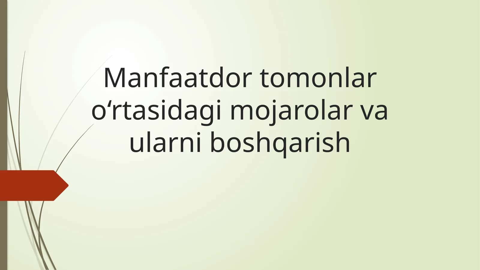 Manfaatdor tomonlar o‘rtasidagi mojarolar va ularni boshqarish 1