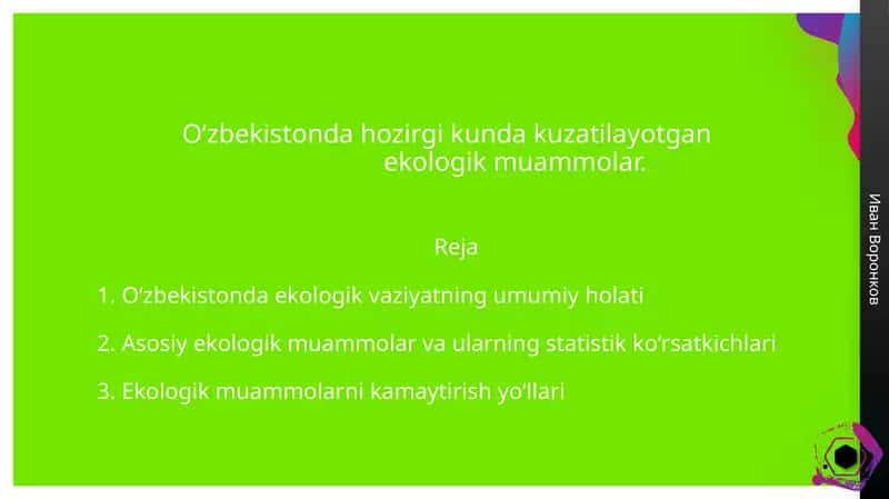 O‘zbekistonda hozirgi kunda kuzatilayotgan ekologik muammolar 1
