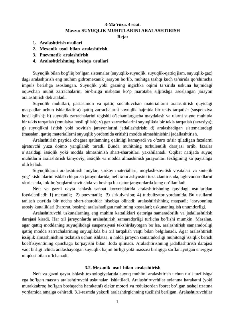 SUYUQLIK MUHITLARINI ARALASHTIRISH 1