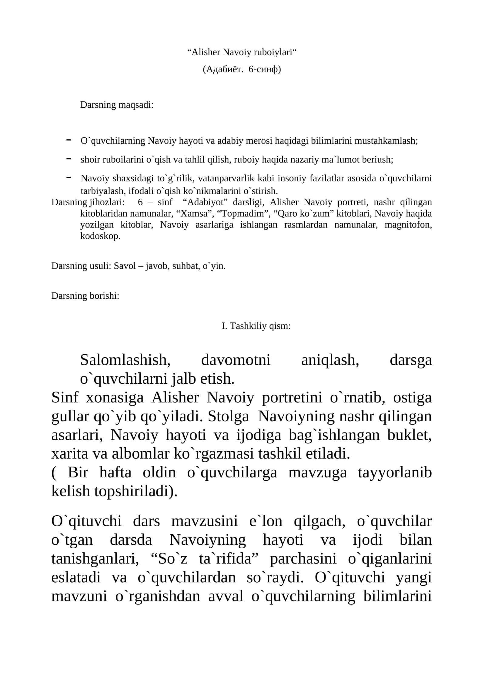 Alisher Navoiy ruboiylari 1