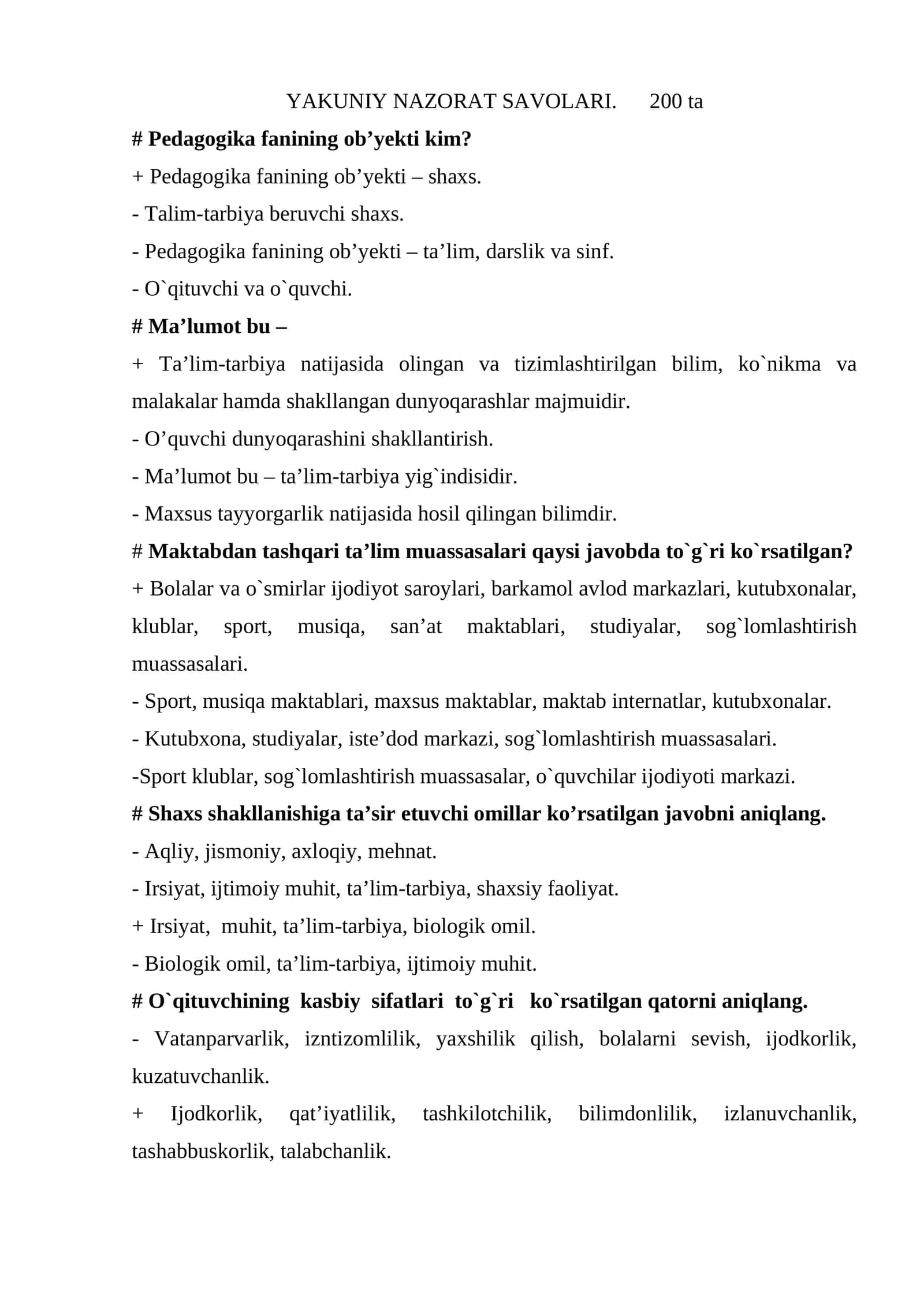 Umumiy pedagogika TEST yakuniy 200 ta 1