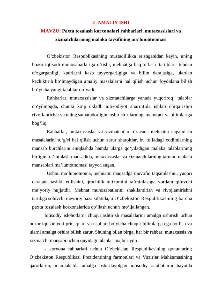 Paxta tozalash korxonalari rahbarlari, mutaxassislari va xizmatchilarining malaka tavsifining ma’lumotnomasi 1