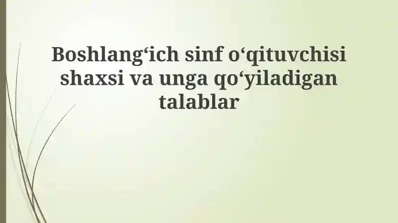 Boshlang'ich sinf o'qituvchisining shaxsiy fazilatlari